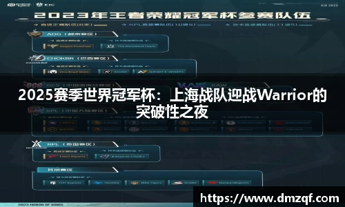 球速体育APP