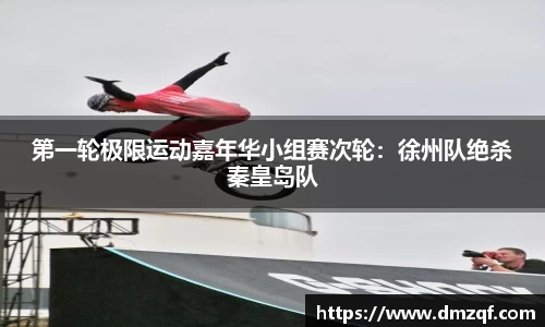 球速体育登录