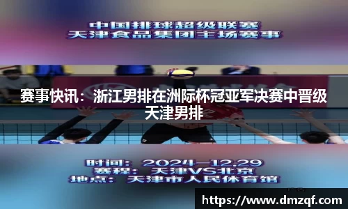 球速体育官方网站