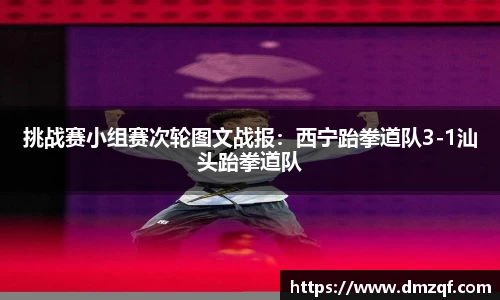 球速体育官方网站