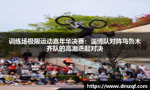 球速体育官方网站