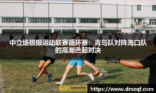 球速体育APP