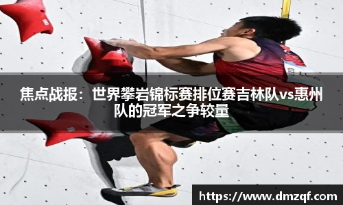 球速体育APP