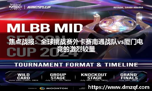 球速体育官方网站