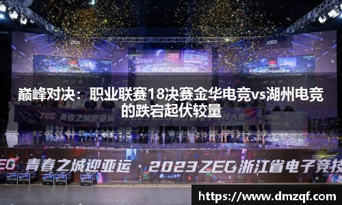 球速体育APP