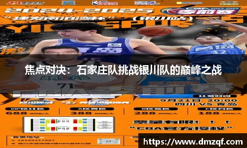 球速体育官方网站