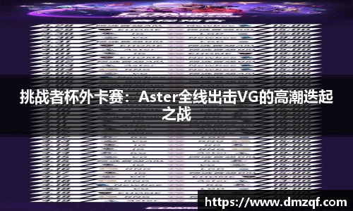 球速体育APP