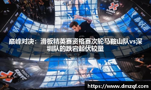 球速体育平台