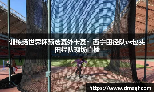 球速体育登录
