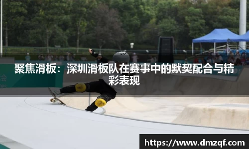 球速体育平台
