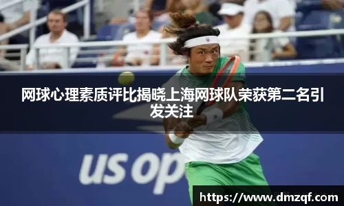 球速体育平台