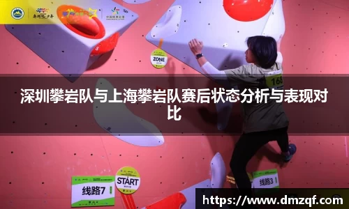 球速体育APP