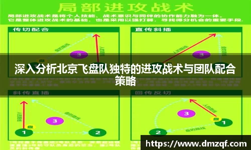 球速体育平台